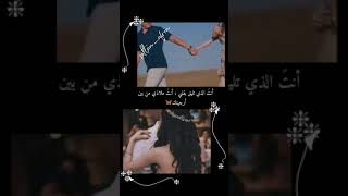 أجمل اغاني️_حالات واتس اب عن الحب تصميمي?