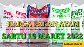 HARGA PAKAN AYAM BROILER HARI INI SABTU 19 MARET 2022. 