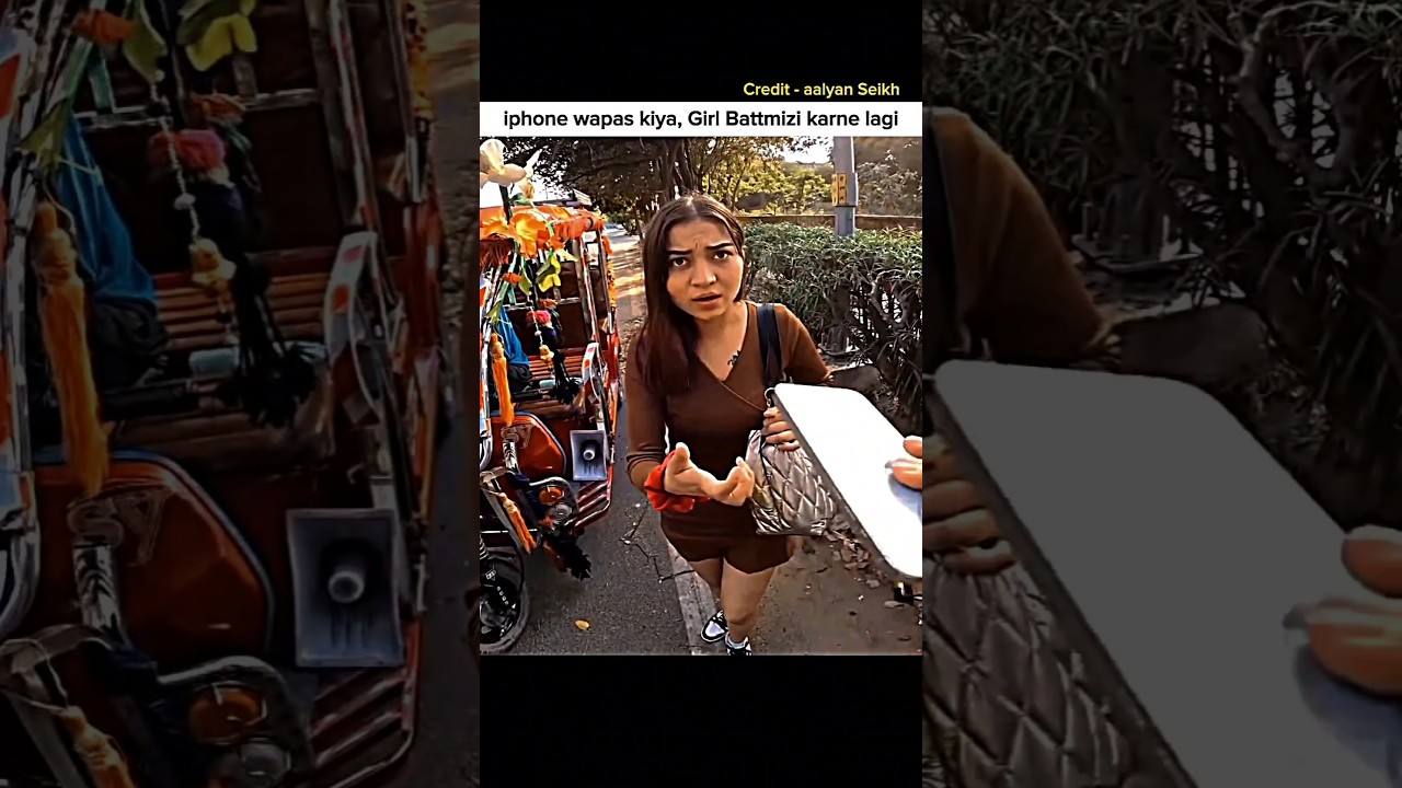 iPhone diya aur Ladki battmizi karne lagi 