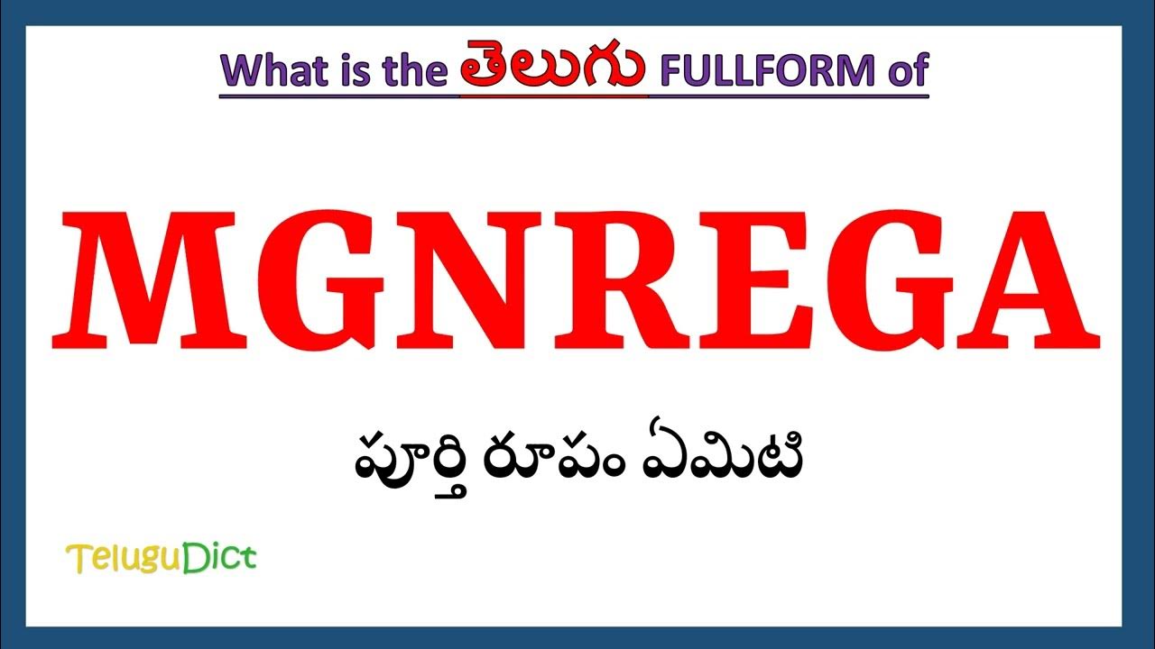 mgnrega-full-form-in-telugu-mgnrega-in-telugu-mgnrega
