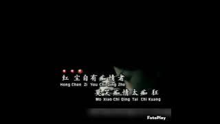 Mei Hua San long- no vocal male