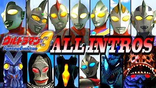Ultraman FE3 - All Characters Intro ( 1080p HD 60fps )