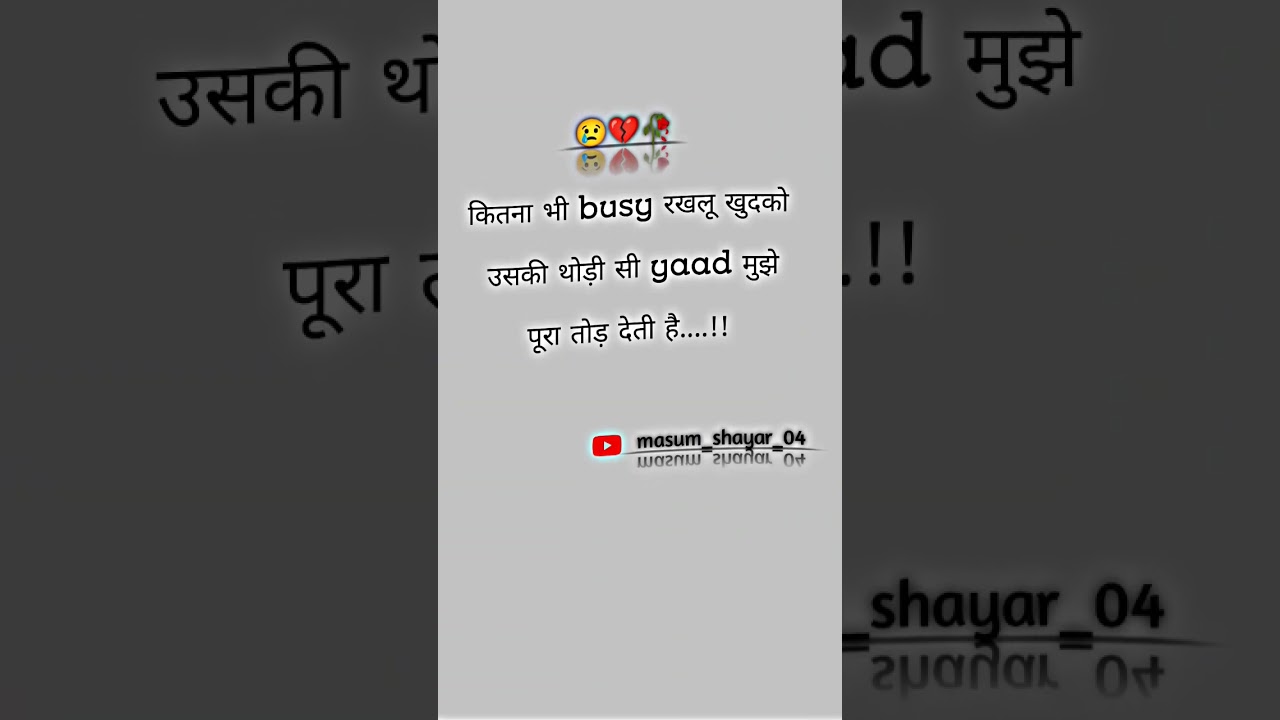 yaad ??? i heart touching status i true'line stutas #shortsfeed #sad #shorts #whatsapp #gb #love