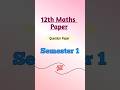 12th Maths Paper Semester 1 | Maharashtra State Board #12th_Maths