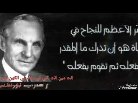 تحفيز اغينه انت استثنائي بدون موسيقي تصميمي 