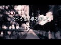 B'z だからその手を離して