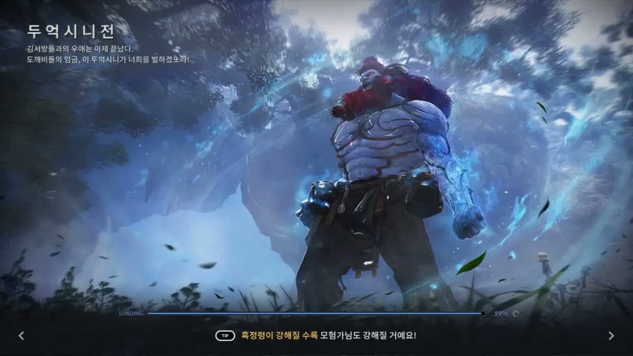 검은사막M 월요일 숙제 30분 스피드런 !