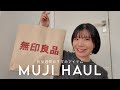 【無印良品週間】ダイエットや日用品◎おすすめアイテムをご紹介🛒