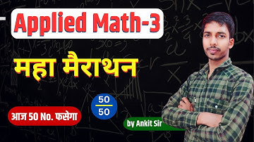 Applied Math-3 महामैराथन//Applied math 3 important Q.//Applied math-3 by Ankit Sir//study powerpoint