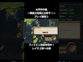 太平洋の嵐 フィリピン諸島攻略中!