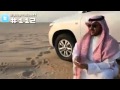 خدمه جميله في حالة انقطع الارسال في منطقه نائيه تساعدك في الروجع لبيتك