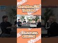 MeseMoa.公式YouTube📺 / メンズアイドルが最近買ったオススメアイテム紹介するだけ (後編)