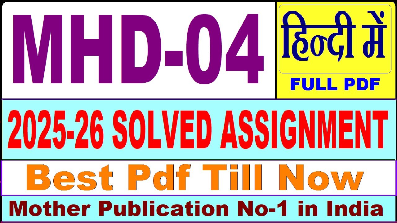 MHD 04 solved assignment 2025-26 || mhd 04 solved assignment 2026 in Hindi || ignou mhd4