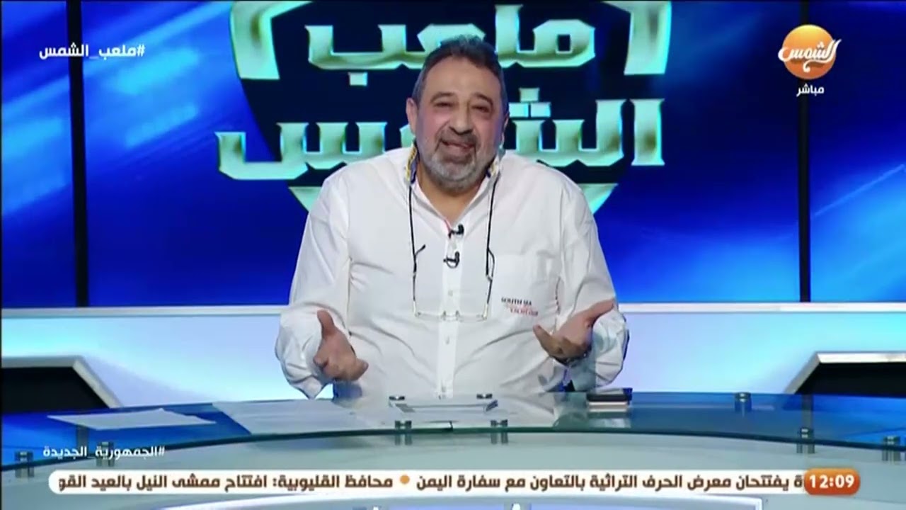 ''شوفوا السعودية وصلت لفين وأحنا فين؟!'' مجدي عبدالغني يفتح النار على مسؤولي الكرة المصرية