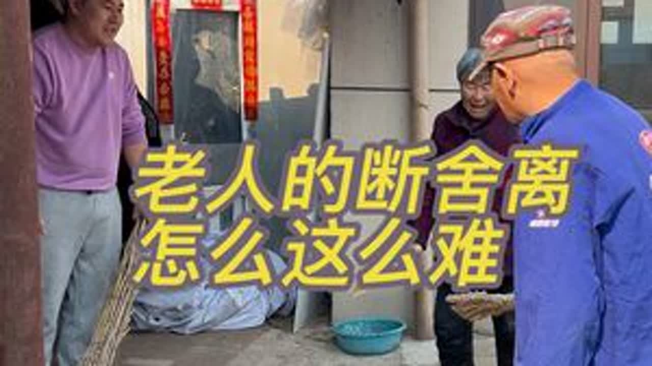 跟我爷我奶的心理战，需要不断的试探 #记录我的农村生活 #农村趣味生活瞬间 #辣白菜 @DOU+小助手