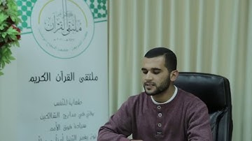 مسابقة القارئ العالمي_ المشاركة الثالثة | الطالب مثنى سدلة