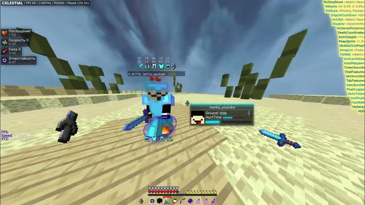 айпи сервера шторм хвх