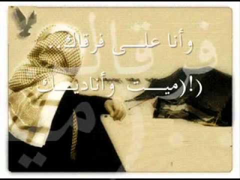يا غايبه 001