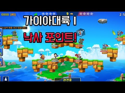 [포트리스M] 완벽한 콤보로 5성팟 낙사시키기! [Fortress M]