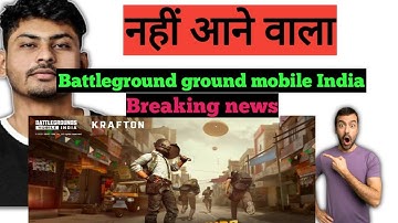 BGMI bad news banned|| early access || BGMI data transfer problem||