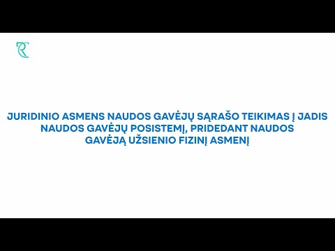 Video: Kas yra naudos gavėjas: pagrindiniai apibrėžimai