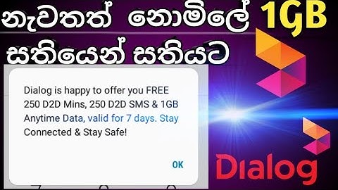 how to get free 1gb data|new code 1gb free dialog @SLDinushatech