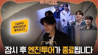 Enhypen (엔하이픈) 'En-O' Clock' Ep79 엔간극장 2편