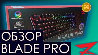 Игровая Механическая Клавиатура Zet Blade PRO! RGB подсветка! Обзор девайсов!