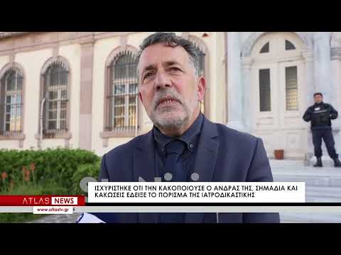 Προφυλακίστηκε η 49χρονη