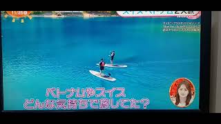 BTSメンバーグクさんとジミンめざましテレビ独占インタビューに応えてました💜💜