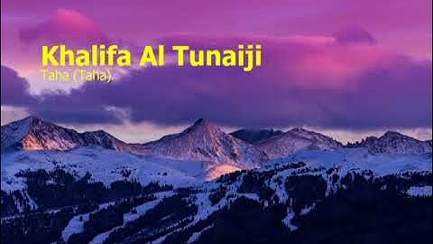 Khalifa Al Tanaji  Surah Taha Tahaخليفة الطناجي  سورة  طه