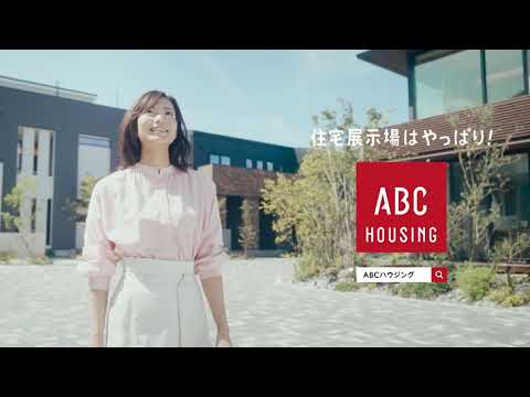 ABCテレビアナウンサー 斎藤真美篇