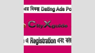 How to work on cityXguide dating ads posting site