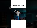 同級生の家で起きた黒歴史一生忘れられない#事件#ストーリー