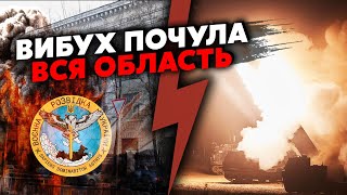 🔥Вот это бахнуло! ГУР разнесли военный ЗАВОД в ТУЛЕ, горят НПЗ в ТУАПСЕ. Калугу дрогнуло ОТ ВЗРЫВА