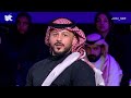 هذا مكانك ماجد المدني الناس عرفتني من برامج الهواة 