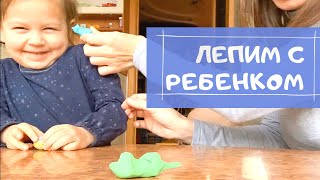 Как просто и весело лепить с ребёнком. Лепим мышку