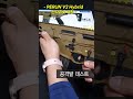 SIG AIR MCX VIRTUS 전동건/건스토리 #shorts