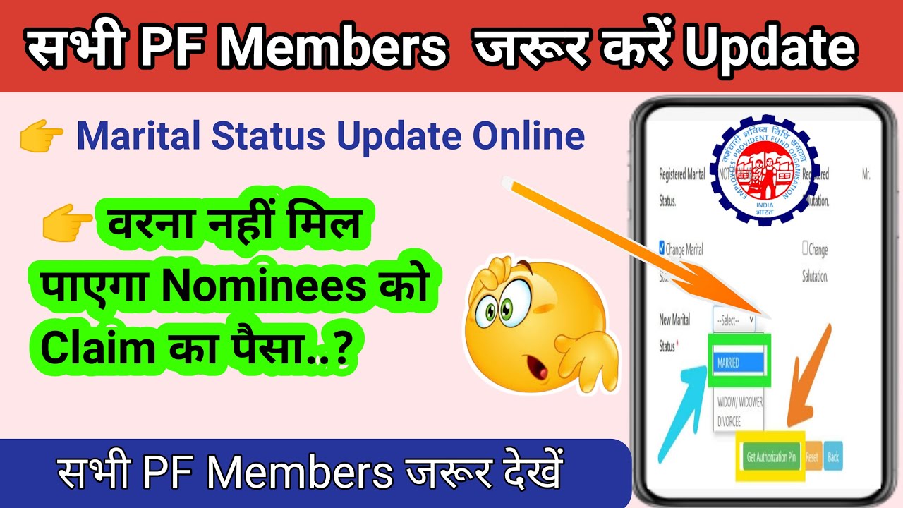 𝑷𝑭 𝒎𝒆 𝑴𝒂𝒓𝒊𝒕𝒂𝒍 𝑺𝒕𝒂𝒕𝒖𝒔 𝑲𝒂𝒊𝒔𝒆 𝑼𝒑𝒅𝒂𝒕𝒆 𝒌𝒂𝒓𝒆 𝒐𝒏𝒍𝒊𝒏𝒆 | 𝑯𝒐𝒘 𝒕𝒐 𝑼𝒑𝒅𝒂𝒕𝒆 𝑴𝒂𝒓𝒊𝒕𝒂𝒍 𝑺𝒕𝒂𝒕𝒖𝒔 𝒊𝒏 𝑷𝑭 𝑨𝒄𝒄𝒐𝒖𝒏𝒕 ,