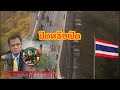 จะปิดหรือเปิด มันเป็นสิทธิ์ของเรา#ไทยนี้รักสงบแต่ถึงรบไม่ขลาด #ไทยนี้รักสงบแต่ถึงรบไม่ขลาด