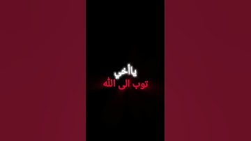 #راحة_نفسية #تلاوة_خاشعة #tilawet #قران #اكسبلور #quran #قرآن #لايك #دويتو #تيك_توك