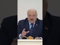 Лукашенко: Никаких новых структур и кадров быть не должно! #shorts