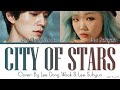 Lee dongwook x lee suhyun city of stars cover lyrics
