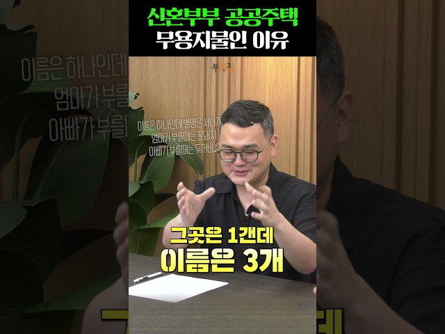 서울시 저출생 대책으로 나온 이것, 소용 없는 이유