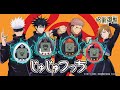 Bandai Releases Adorable Jujutsu Kaisen Tamagotchi