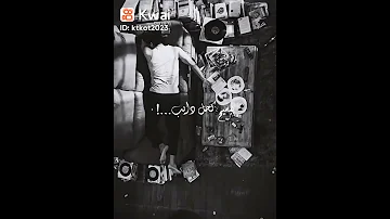 دمع العين بيسيح كحل دايب 