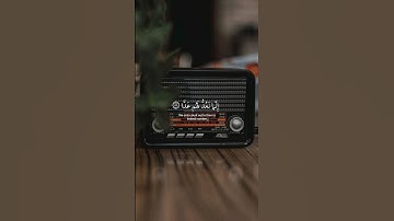 ﴿فَلَا تَعْجَلْ عَلَيْهِمْ ۖ إِنَّمَا نَعُدُّ لَهُمْ عَدًّا﴾ سورة مريم القارئ : عبد الرحمن مسعد 🍃