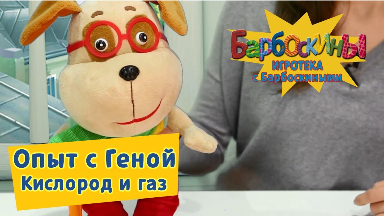 Золотая газель мультик