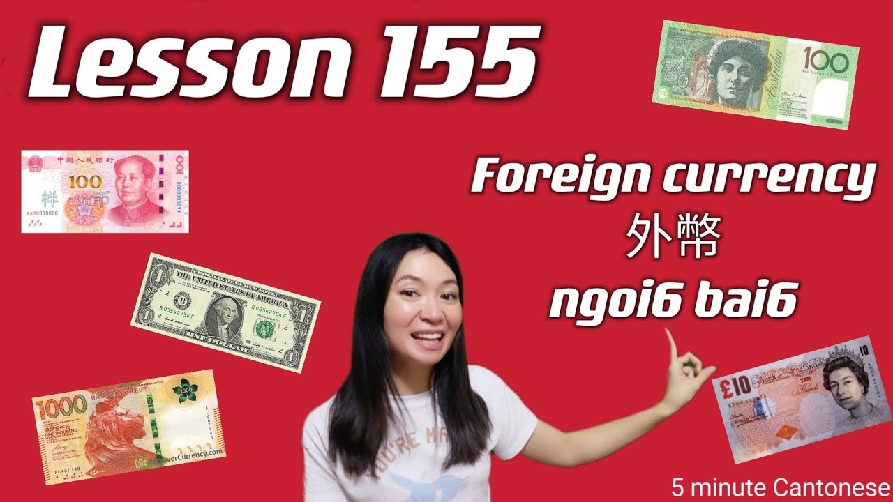 Lesson 155: Foreign Currency (外幣) #learncantonese