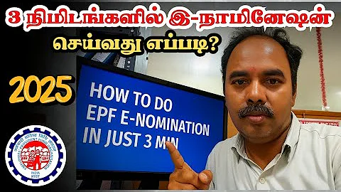 EPFO e-Nomination 2025 Easy 3- Minute Process Explained #enominationepfo